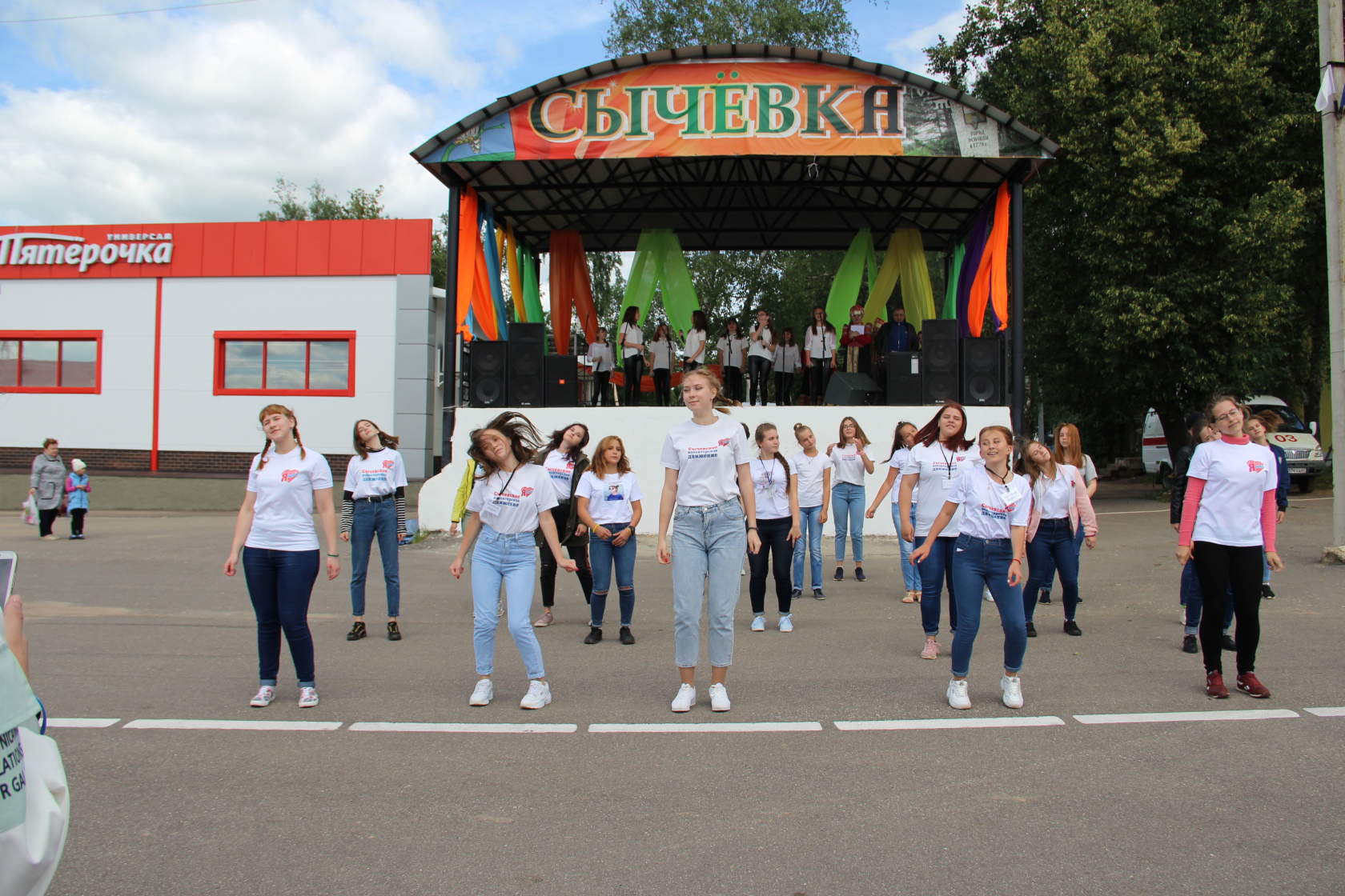 С Днем рождения, Сычевка! С праздником, молодежь! | Сычевские вести